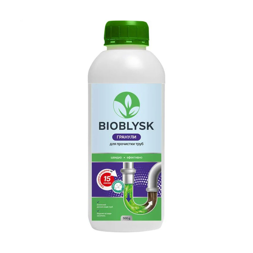 Гранули для чищення труб BioBlysk, 500 г